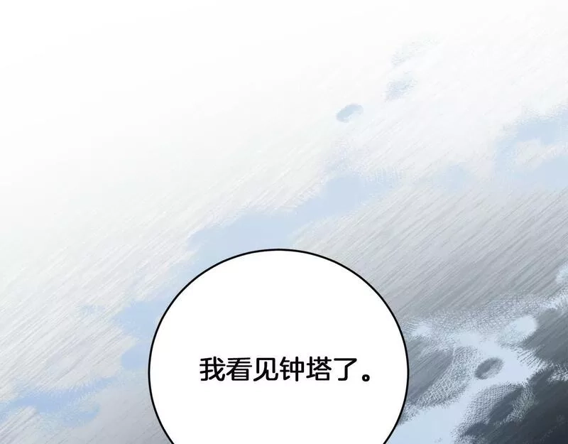 为反派打造的童话,第4话 我一定会接住你,第133张